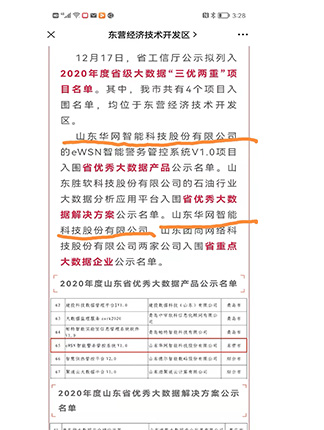網站2.jpg